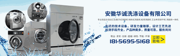 无尘高端洗护加